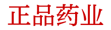 一滴春官网购买